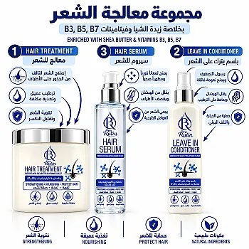 بكج العنايه بالشعر التالف والمتعب