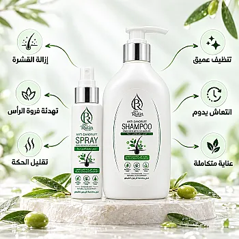 بكج معالجه القشره 